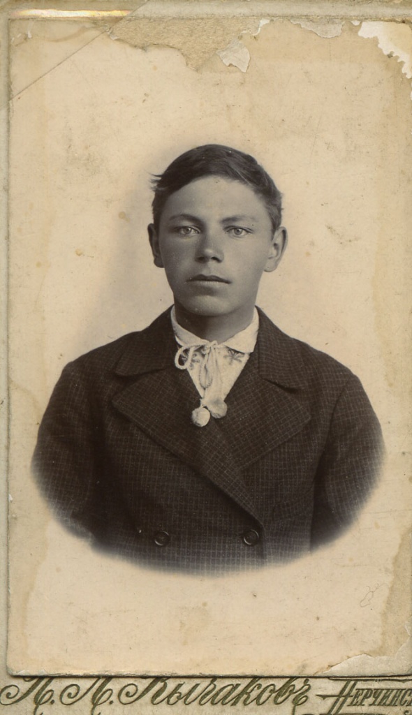 Новиков в юности 1902 г..jpg